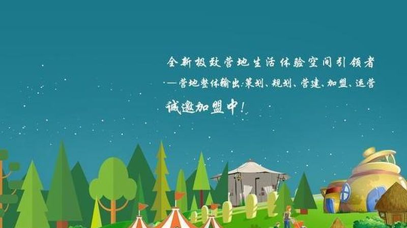 新疆哈密瓜种植的气候密码
